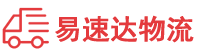 郴州到云州区物流公司